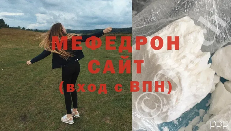 Где продают наркотики Белоусово ГАШ  КОКАИН  Мефедрон 