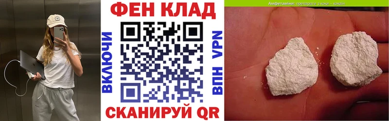 OMG ONION  Белоусово  Amphetamine VHQ 