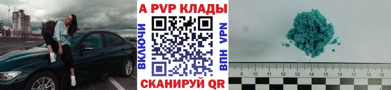 мориарти телеграм  Белоусово  A-PVP кристаллы  как найти закладки 