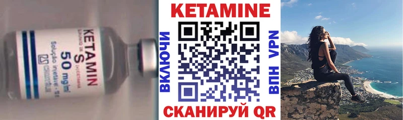 Кетамин VHQ  Белоусово 