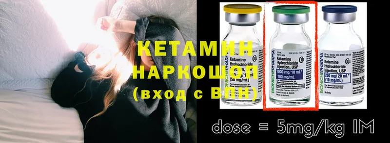 цены наркотик  Белоусово  КЕТАМИН ketamine 