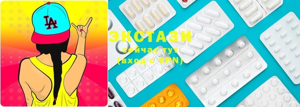 мяу мяу кристалл Усинск