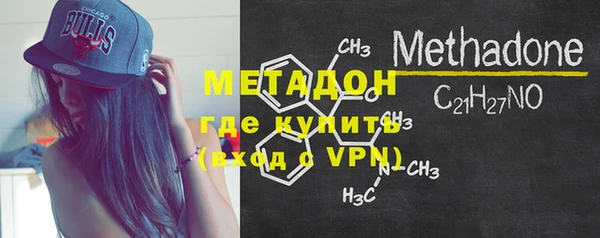 мефедрон VHQ Дмитров