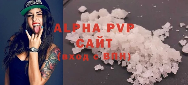 кристаллы Архангельск