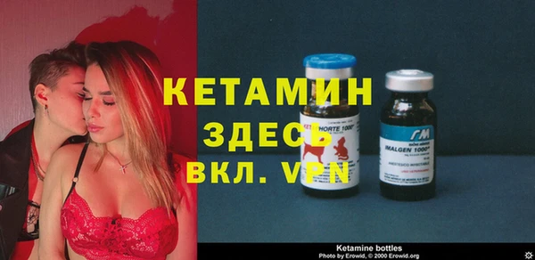 мескалин Чита
