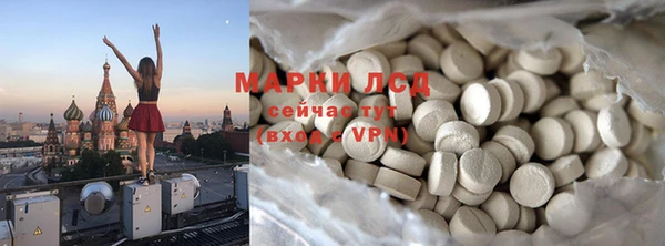 синтетический гашиш Липки