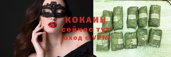 кристаллы Архангельск