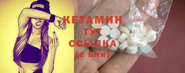 кристаллы Архангельск
