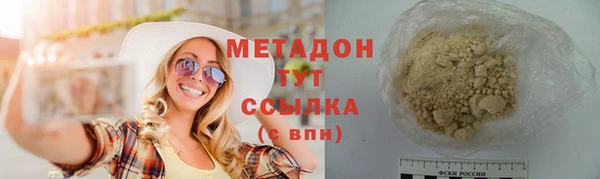 гидропоника Магас