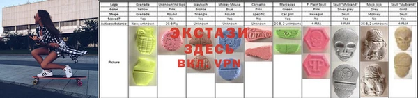 наркотики Лиски
