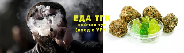 дистиллят марихуана Нижний Тагил