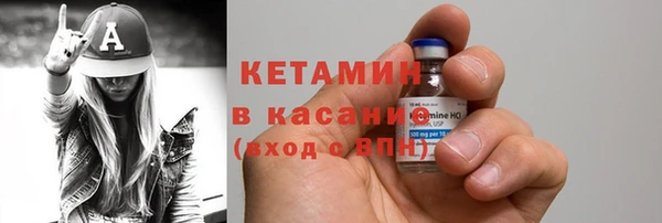 мескалин Чита