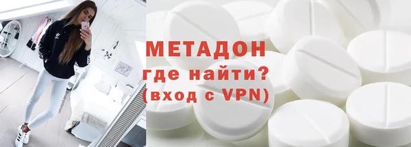 мефедрон мука Бородино