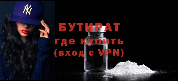 кристаллы Архангельск