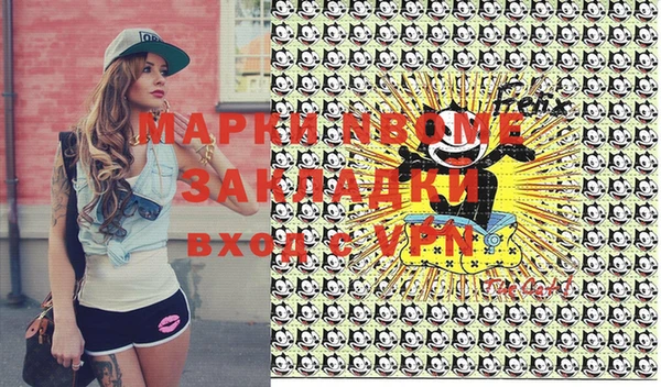 дистиллят марихуана Нижний Тагил