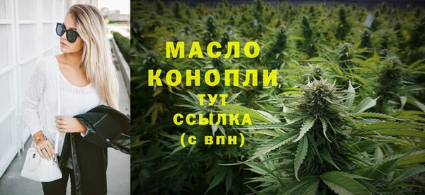 кристаллы Архангельск