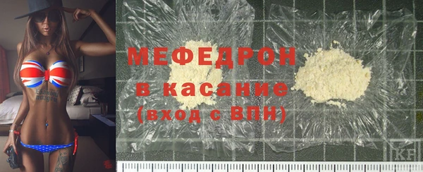 кристаллы Архангельск