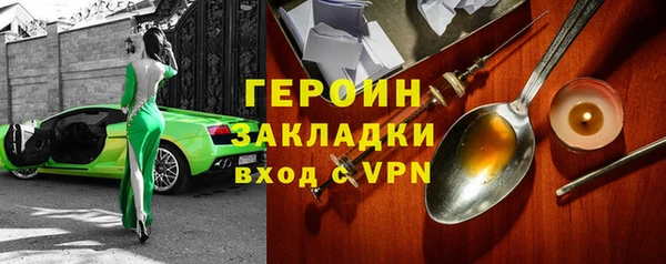 дистиллят марихуана Нижний Тагил