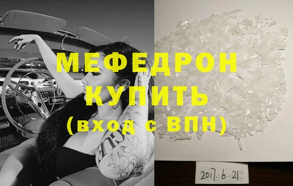 мескалин Чита