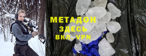 амф Магадан