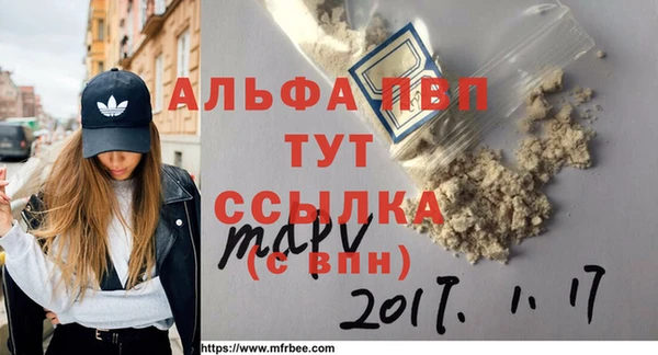 амф Магадан