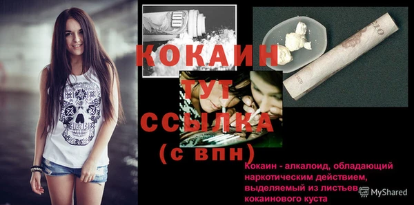 кристаллы Архангельск