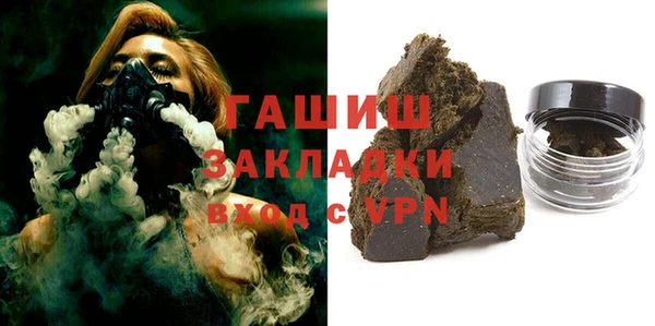 гидропоника Магас
