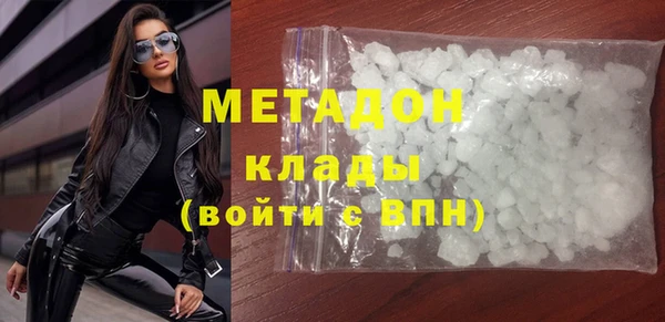 дистиллят марихуана Нижний Тагил