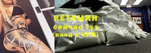 кристаллы Архангельск