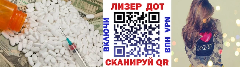 Лсд 25 экстази ecstasy  Белоусово 