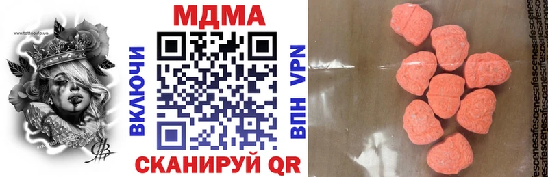 МДМА Molly где продают наркотики Белоусово