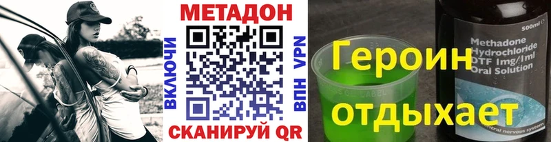 MEGA ссылка  Белоусово  МЕТАДОН мёд 