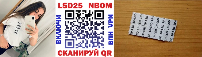 Марки N-bome 1,5мг  Белоусово 